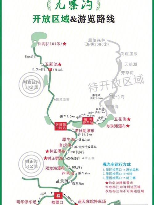 西安到成都旅游攻略三日游(西安到成都自驾游攻略)-第8张图片-文史 西安到成都旅游攻略三日游(西安到成都自驾游攻略)-第8张图片-文史