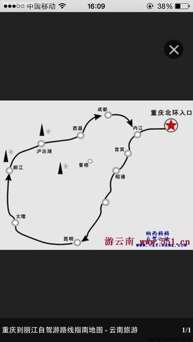 丽江旅游景点路线攻略,丽江旅游攻略景点必去