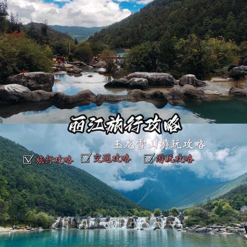 丽江住宿住在哪里比较好(丽江住宿住在哪里比较好找工作)-第5张图片-文史 丽江住宿住在哪里比较好(丽江住宿住在哪里比较好找工作)-第5张图片-文史