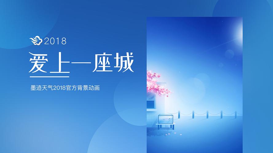 新疆米泉天气预报,新疆米泉县-第3张图片-文史 新疆米泉天气预报,新疆米泉县-第3张图片-文史