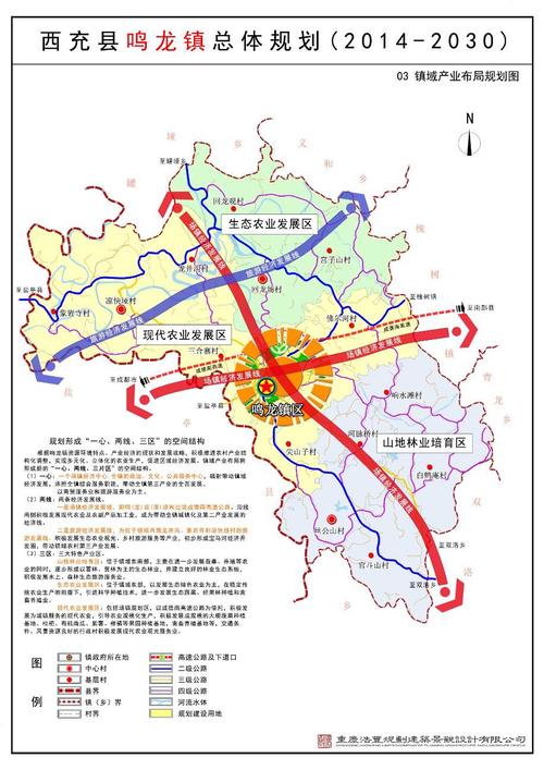 西充南充天气(天气预报四川南充天气)-第4张图片-文史 西充南充天气(天气预报四川南充天气)-第4张图片-文史