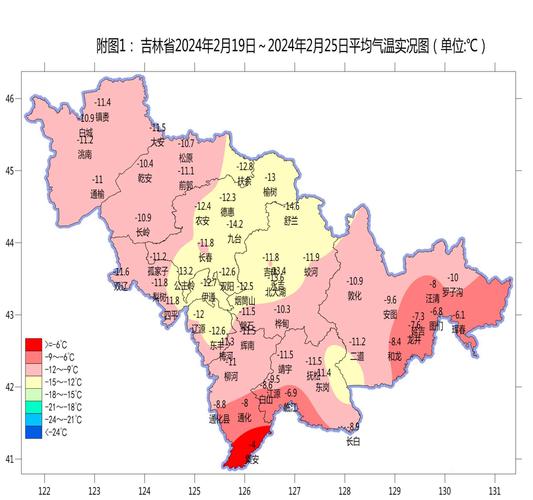 今日吉林天气预报,吉林省今日天气预警-第5张图片-文史 今日吉林天气预报,吉林省今日天气预警-第5张图片-文史
