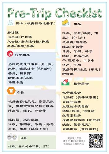 绥中天气分时预报,绥中天气情况-第5张图片-文史 绥中天气分时预报,绥中天气情况-第5张图片-文史