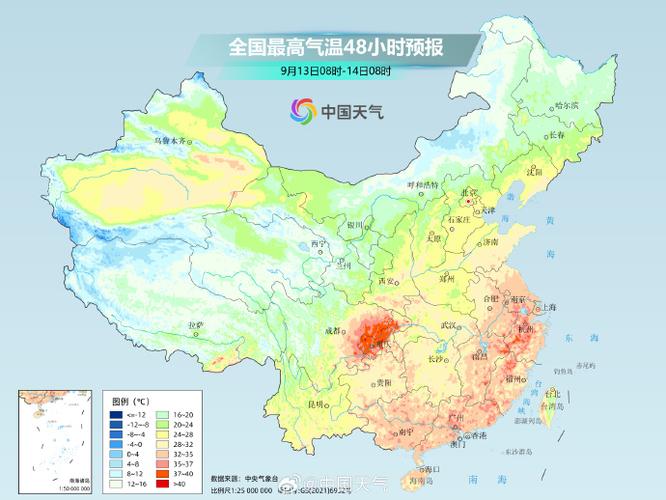 咸阳三原天气预报(咸阳三原天气预报一周)-第6张图片-文史 咸阳三原天气预报(咸阳三原天气预报一周)-第6张图片-文史