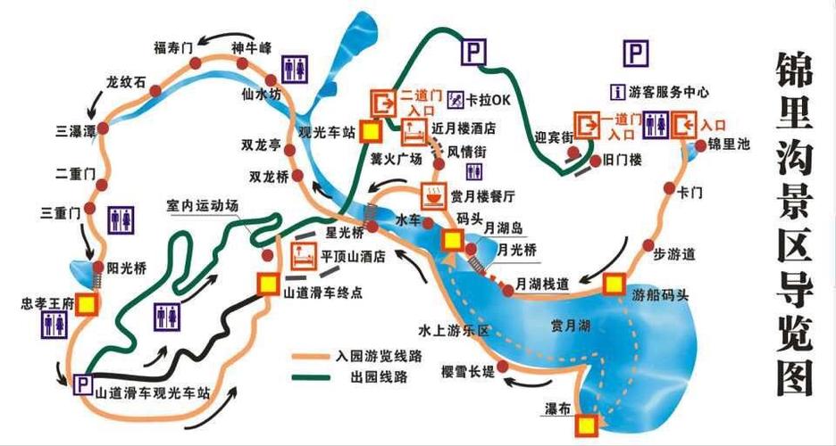 锦里沟(锦里沟黄陂人要门票吗)-第7张图片-文史 锦里沟(锦里沟黄陂人要门票吗)-第7张图片-文史