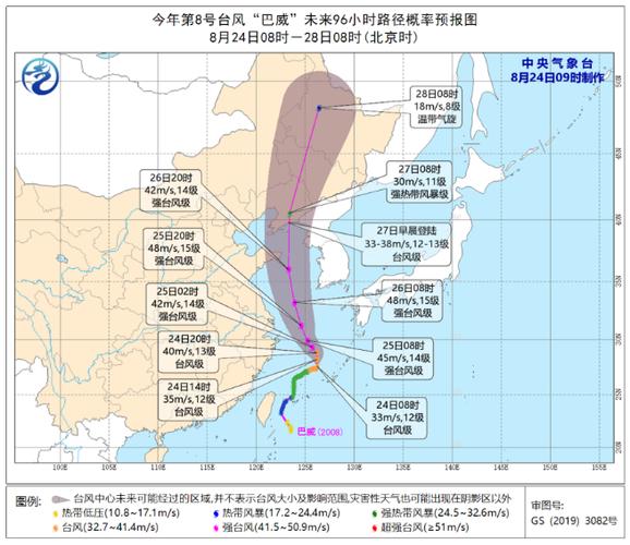 上杭天气预报15天（上杭天气预报15天当地天气查询表）-第4张图片-文史