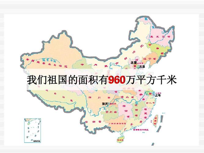 面积是多少,菲律宾人口和面积是多少-第3张图片-文史