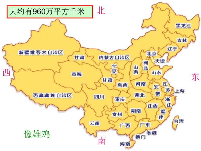 面积是多少,菲律宾人口和面积是多少-第5张图片-文史