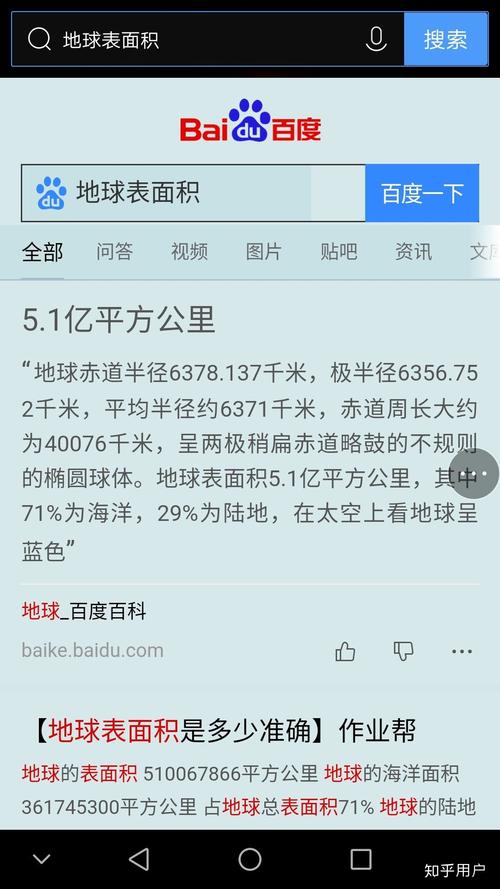 面积是多少,菲律宾人口和面积是多少-第7张图片-文史