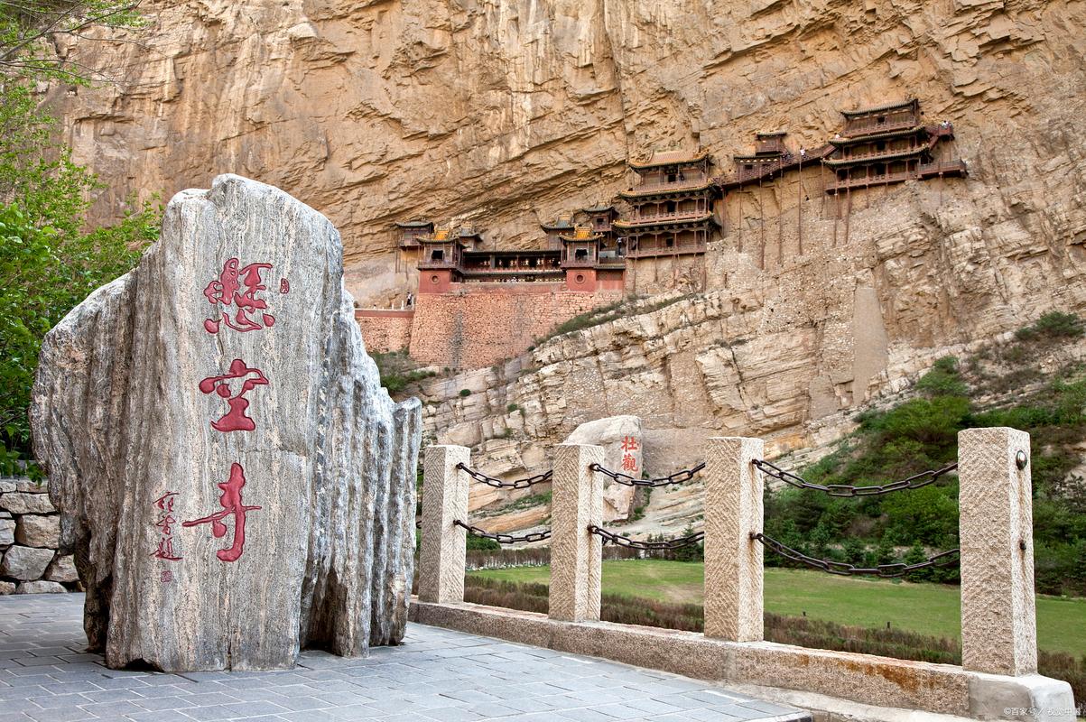 山西旅游必去前十景点排名,山西旅游必去前十景点排名图片-第4张图片-文史 山西旅游必去前十景点排名,山西旅游必去前十景点排名图片-第4张图片-文史
