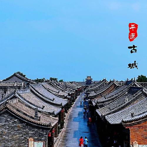 山西旅游必去前十景点排名,山西旅游必去前十景点排名图片-第5张图片-文史 山西旅游必去前十景点排名,山西旅游必去前十景点排名图片-第5张图片-文史