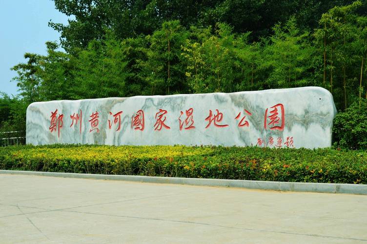 河南周边旅游景点大全,河南周边旅游景点大全介绍-第3张图片-文史 河南周边旅游景点大全,河南周边旅游景点大全介绍-第3张图片-文史