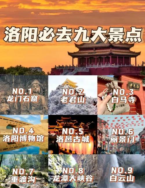 河南周边旅游景点大全,河南周边旅游景点大全介绍-第4张图片-文史 河南周边旅游景点大全,河南周边旅游景点大全介绍-第4张图片-文史