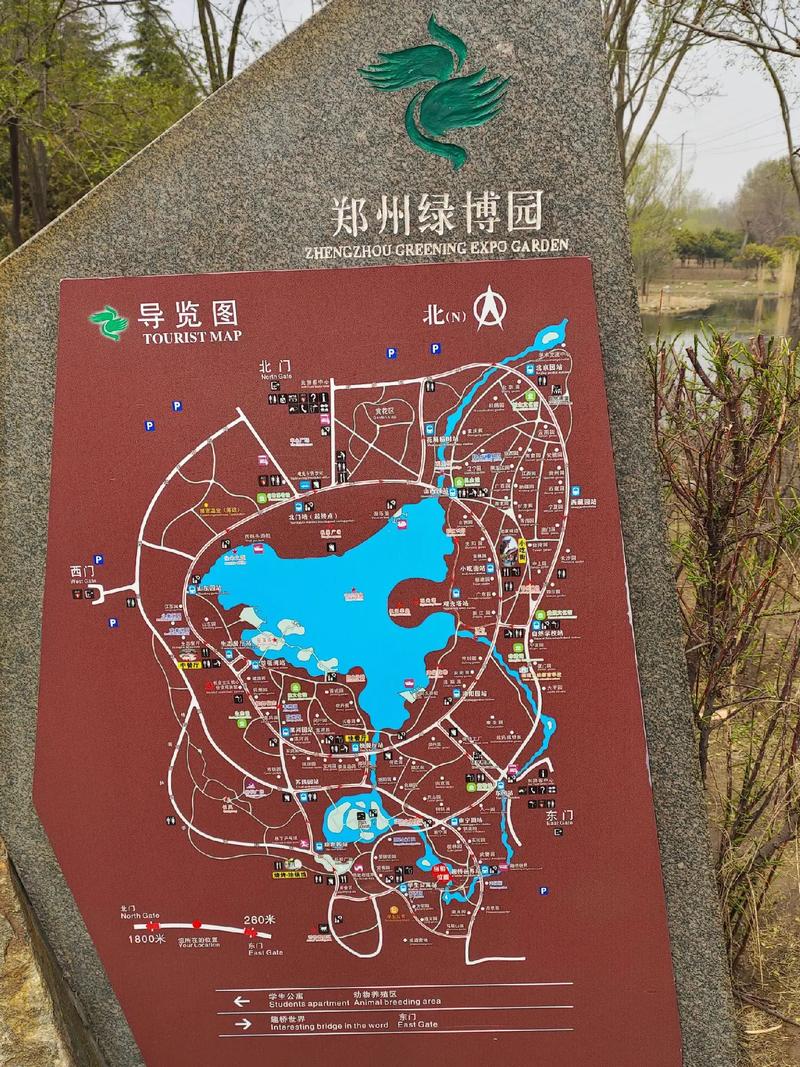 郑州绿博园好玩吗（郑州绿博园好玩吗值得去吗现在）-第4张图片-文史