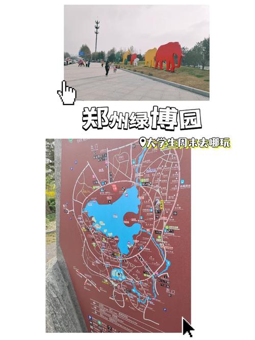 郑州绿博园好玩吗（郑州绿博园好玩吗值得去吗现在）-第5张图片-文史
