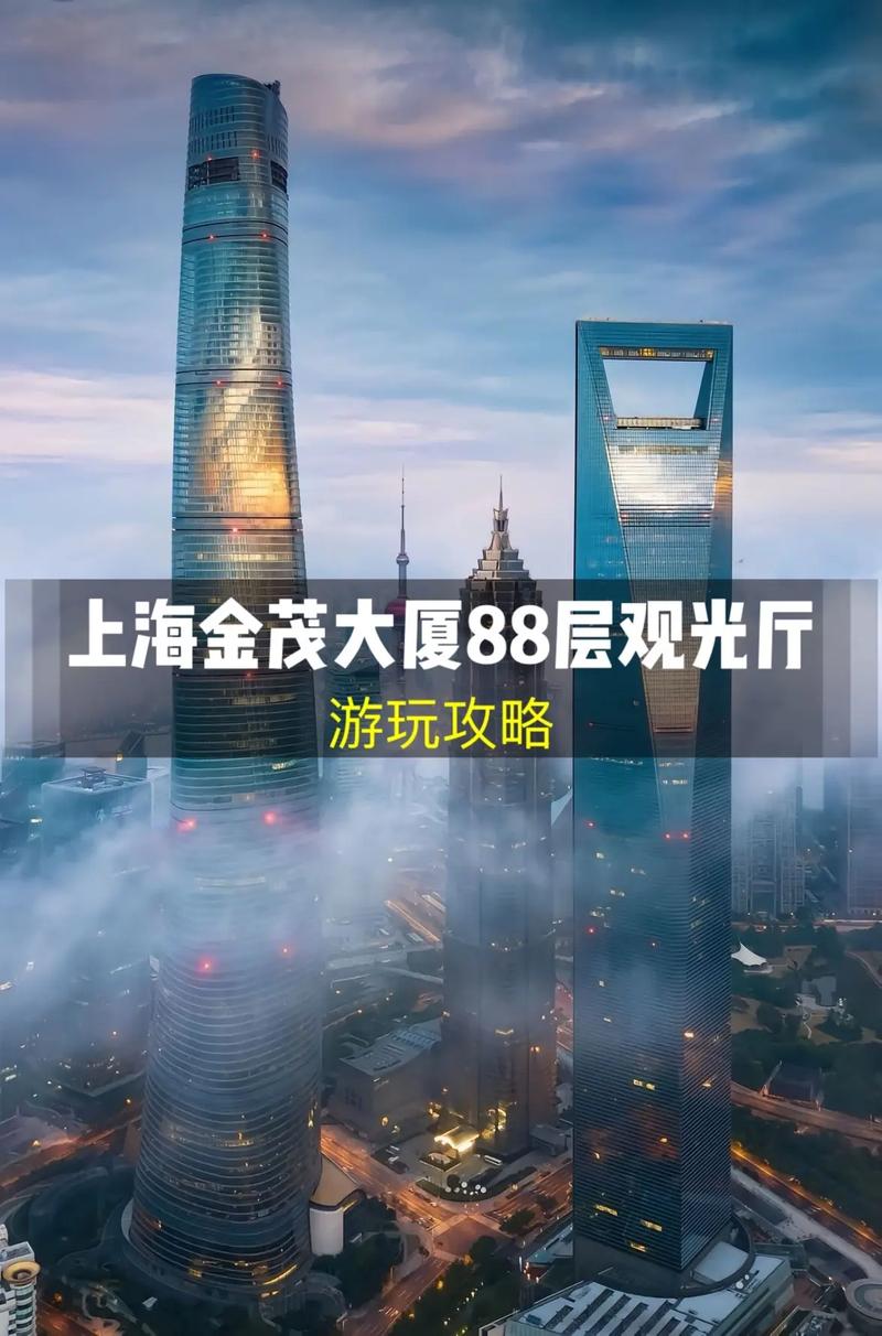 上海金茂大厦门票多少钱,上海金茂大厦怎么玩-第6张图片-文史 上海金茂大厦门票多少钱,上海金茂大厦怎么玩-第6张图片-文史