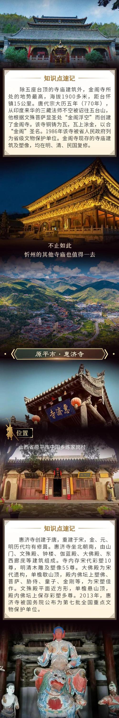 繁峙县天气预报详情(繁峙县天气预报详情图)-第8张图片-文史 繁峙县天气预报详情(繁峙县天气预报详情图)-第8张图片-文史