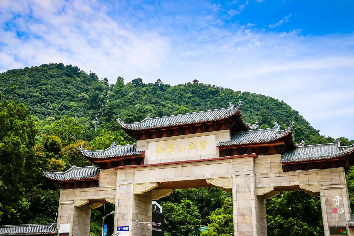贵阳旅游景点大全介绍,贵阳旅游景点简介