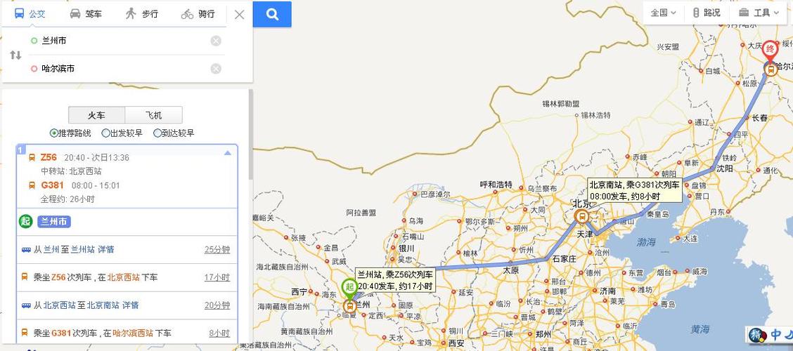 火车路线查询（兰州到苏州的火车路线查询）-第1张图片-文史