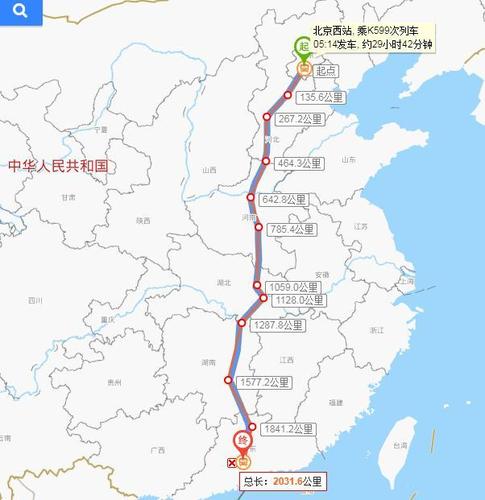 火车路线查询（兰州到苏州的火车路线查询）-第6张图片-文史