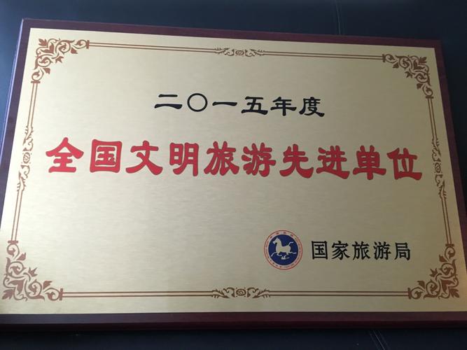 成都青年旅行社报价,成都青年旅行社报价多少-第2张图片-文史