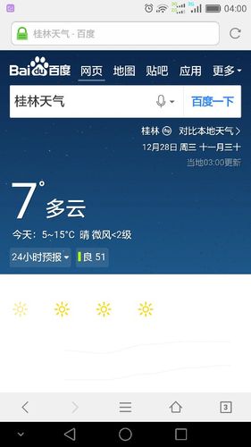 桂林天气预报十五天,桂林天气预报十五天天气预报