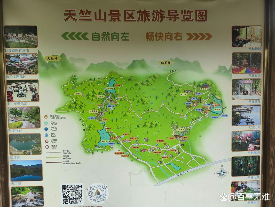 厦门海沧天竺山森林公园,厦门海沧天竺山森林公园图片-第6张图片-文史 厦门海沧天竺山森林公园,厦门海沧天竺山森林公园图片-第6张图片-文史
