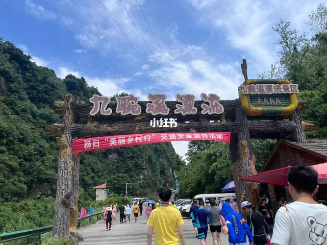 九畹溪漂流攻略(九畹溪漂流在哪)-第2张图片-文史 九畹溪漂流攻略(九畹溪漂流在哪)-第2张图片-文史