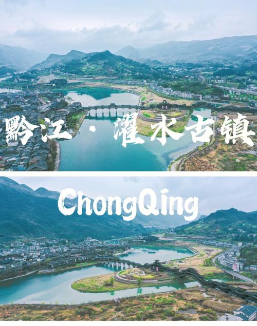 濯水古镇天气预报(濯水古镇天气预报7天精准查询)-第2张图片-文史 濯水古镇天气预报(濯水古镇天气预报7天精准查询)-第2张图片-文史