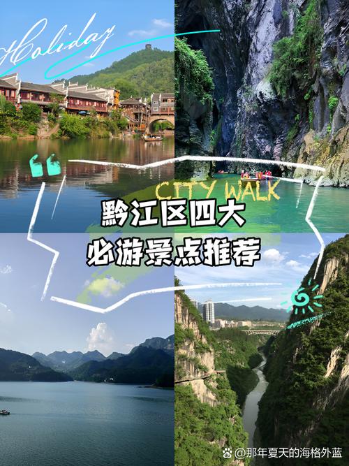 濯水古镇天气预报(濯水古镇天气预报7天精准查询)-第6张图片-文史 濯水古镇天气预报(濯水古镇天气预报7天精准查询)-第6张图片-文史