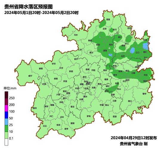 西江苗寨15天天气(西江苗寨气象预报)-第2张图片-文史 西江苗寨15天天气(西江苗寨气象预报)-第2张图片-文史