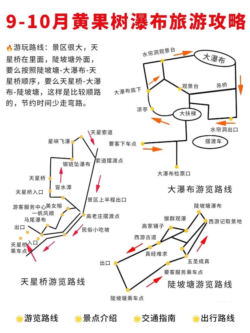 西江苗寨15天天气(西江苗寨气象预报)-第4张图片-文史 西江苗寨15天天气(西江苗寨气象预报)-第4张图片-文史