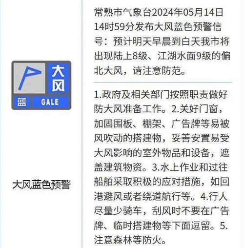 苏州天气最新预报(苏州天气最新预报一周)-第6张图片-文史 苏州天气最新预报(苏州天气最新预报一周)-第6张图片-文史