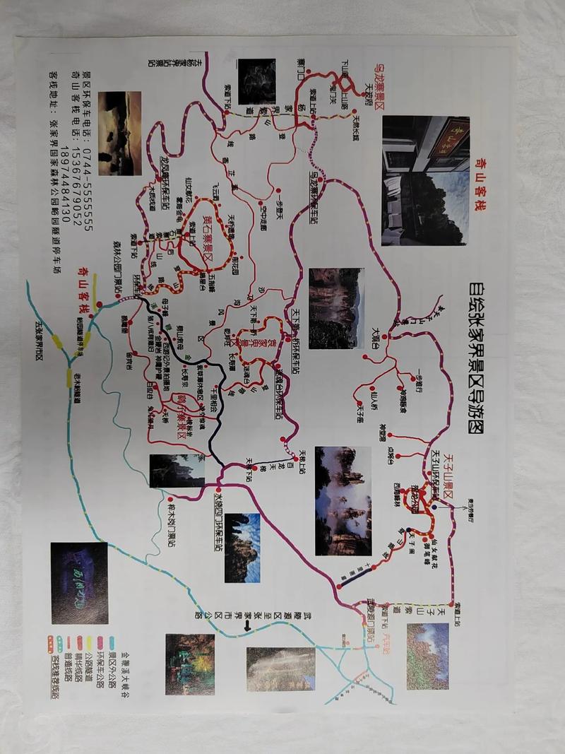 湖南旅游地图景点分布,湖南旅游地图 景点-第3张图片-文史 湖南旅游地图景点分布,湖南旅游地图 景点-第3张图片-文史