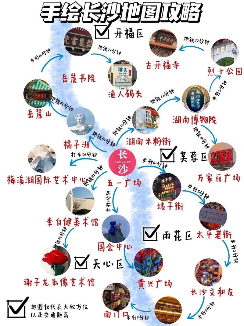 湖南旅游地图景点分布,湖南旅游地图 景点-第5张图片-文史 湖南旅游地图景点分布,湖南旅游地图 景点-第5张图片-文史