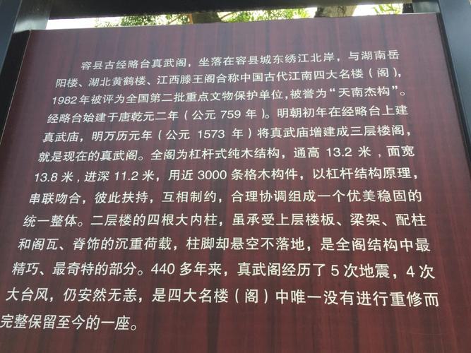 广西玉林容县天气(广西玉林容县天气预报40天的天气)-第5张图片-文史 广西玉林容县天气(广西玉林容县天气预报40天的天气)-第5张图片-文史