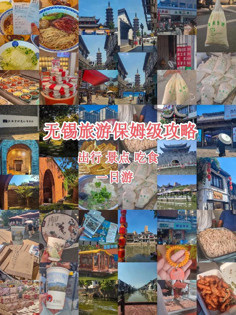 无锡天气预报(无锡天气预报当地15天查询)-第7张图片-文史 无锡天气预报(无锡天气预报当地15天查询)-第7张图片-文史