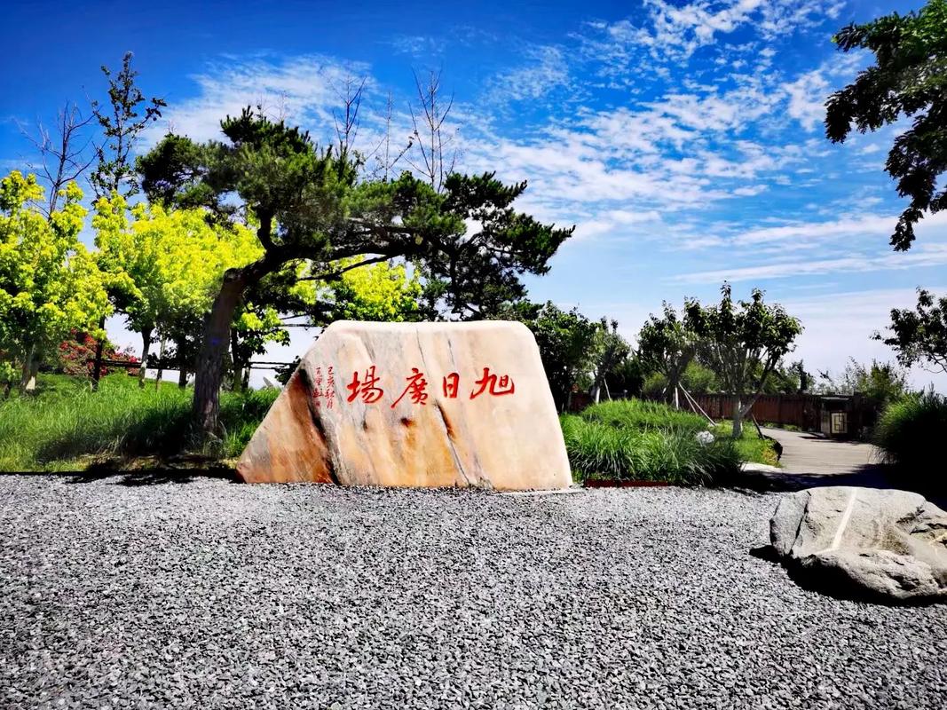 大连海之韵公园图片,大连海之韵公园图片高清-第5张图片-文史