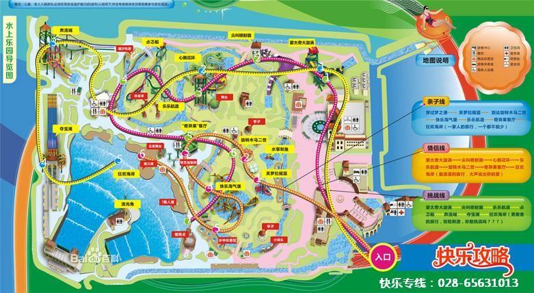 温江国色天香门票（温江国色天香门票费用表最新）-第4张图片-文史