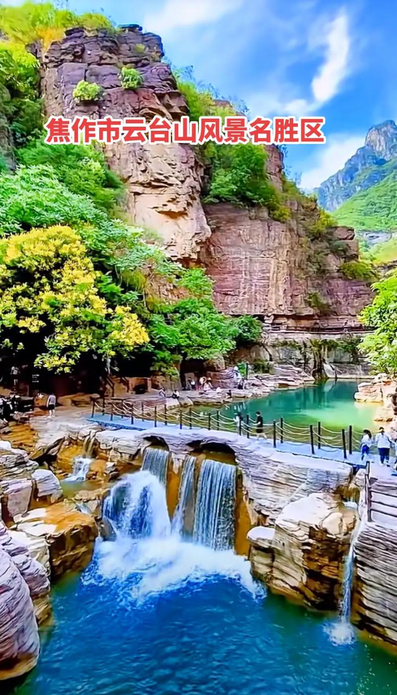 云台山在哪(云台山在哪个县)-第5张图片-文史 云台山在哪(云台山在哪个县)-第5张图片-文史