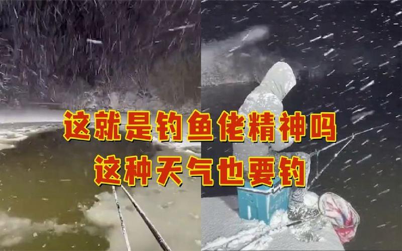 明天天气钓鱼怎么样,中科本安-第7张图片-文史 明天天气钓鱼怎么样,中科本安-第7张图片-文史