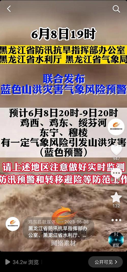 陕西南郑天气预报（陕西南郑天气预报15天）