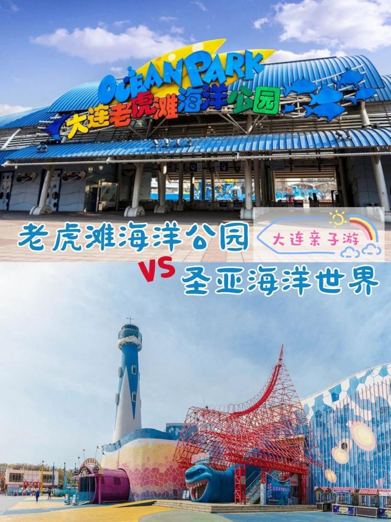 大连极地馆门票团购,大连极地馆门票多少钱-第3张图片-文史 大连极地馆门票团购,大连极地馆门票多少钱-第3张图片-文史