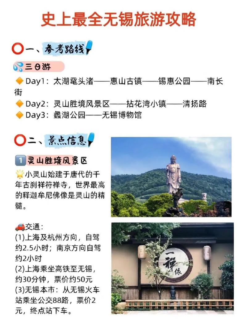 吴桥半月天气预报（吴桥天气40）-第7张图片-文史