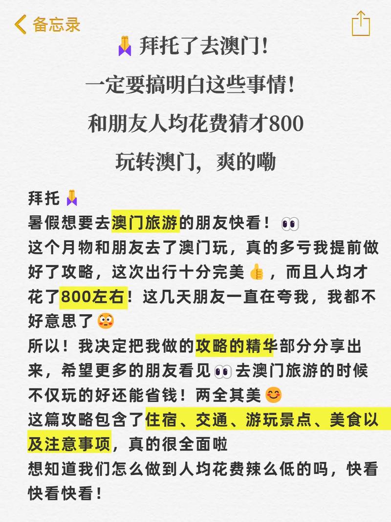 澳门机场天气预报,澳门机场天气预报查询-第2张图片-文史