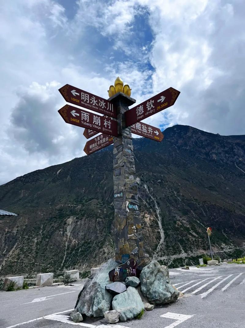 雨崩村旅游攻略(雨崩村旅游攻略徒步)-第7张图片-文史 雨崩村旅游攻略(雨崩村旅游攻略徒步)-第7张图片-文史