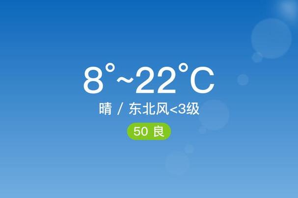 抚远一周的天气预报（抚远一周天气预报七天查询）