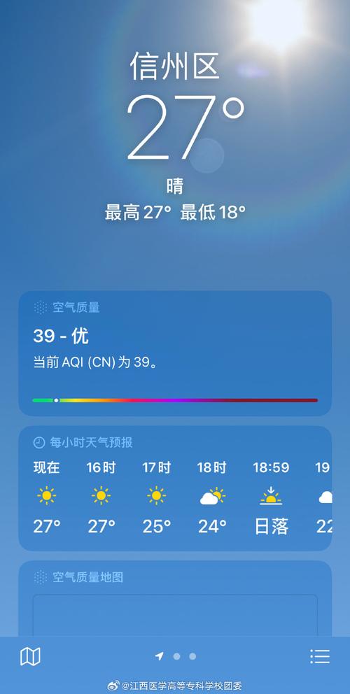 余江一周天气预报,余江天气预报7天-第5张图片-文史 余江一周天气预报,余江天气预报7天-第5张图片-文史