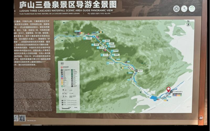 庐山旅游攻略一日游门票费用(庐山游玩攻略一日游)-第5张图片-文史 庐山旅游攻略一日游门票费用(庐山游玩攻略一日游)-第5张图片-文史