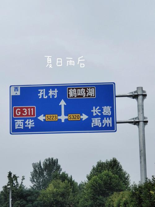 长葛市天气预报24,长葛市天气预报24小时查询-第3张图片-文史 长葛市天气预报24,长葛市天气预报24小时查询-第3张图片-文史
